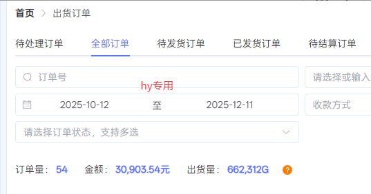 图片[3]-【副业首选】三款游戏全自动搬砖，日入 1000+，长久稳定项目！-界海网创