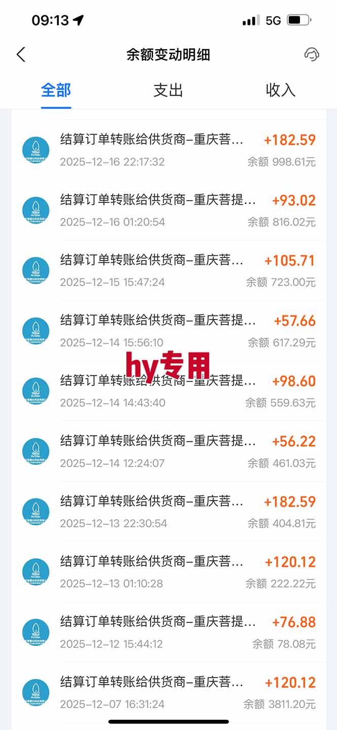 图片[1]-三款游戏全自动搬砖，日收益1000+，长久稳定！小白轻松上手！-界海网创