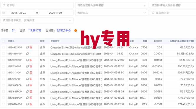 图片[1]-【推荐】三款游戏自动挖金项目，日入千元，永不失业的副业！-界海网创