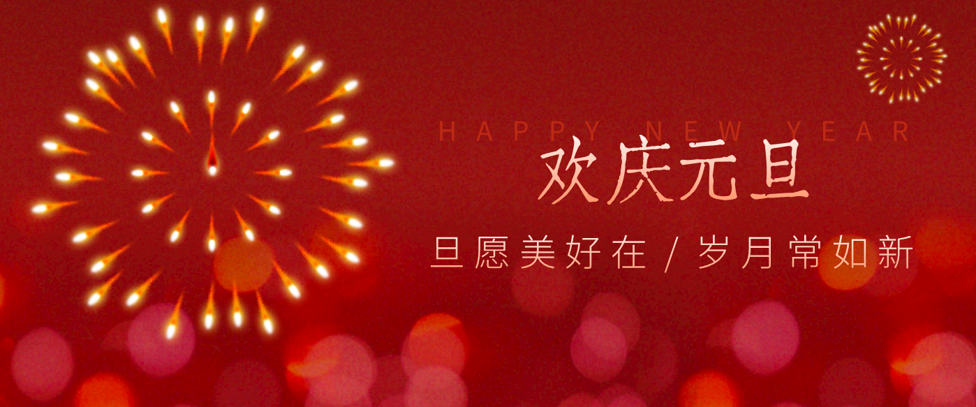 每年新年必火的红利项目，视频号祝福类视频玩法，多种变现月入万元！-界海网创