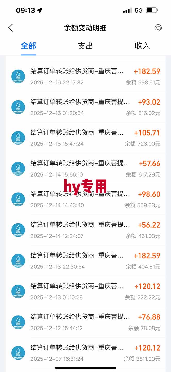 图片[4]-【副业首选】三款游戏全自动搬砖，日入 1000+，长久稳定项目！-界海网创