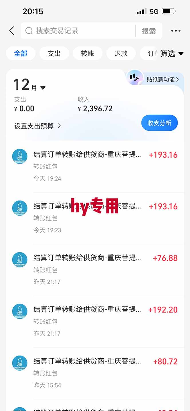 图片[2]-【火爆】三款游戏全自动搬砖，轻松日入 1000+，长久稳定，可矩阵化操作！-界海网创