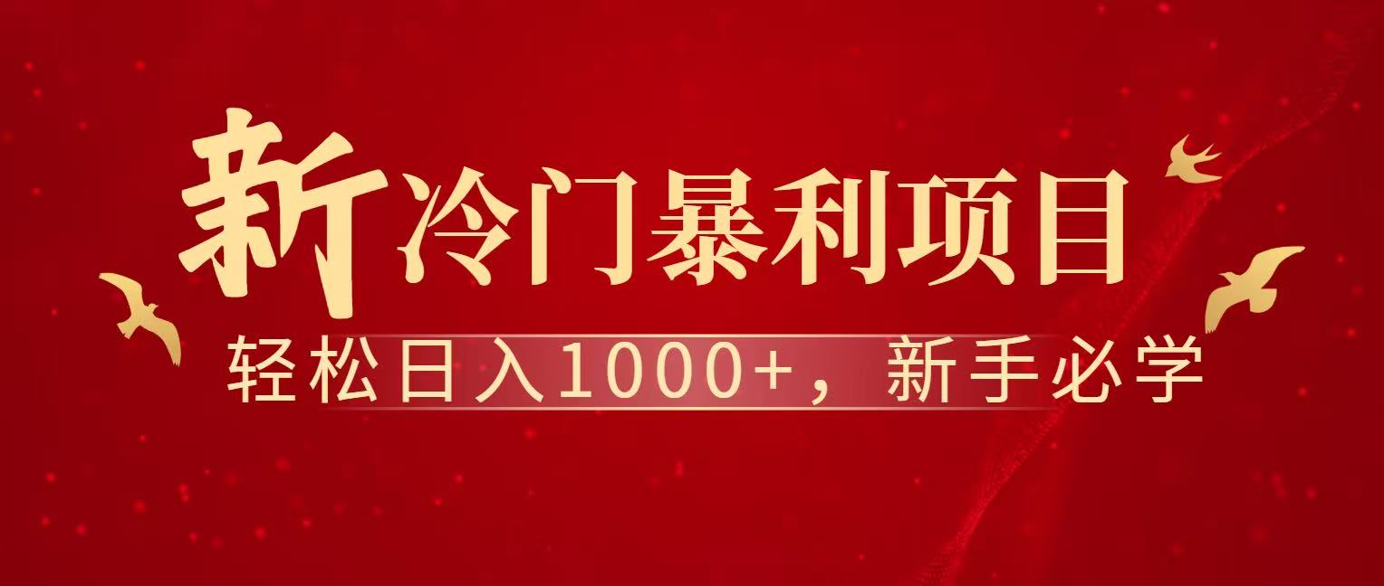 七天赚了1.6w，真正实现管道收益-界海网创