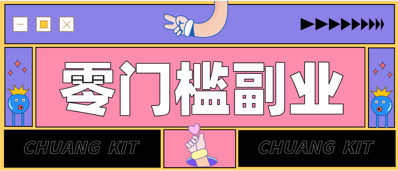 普通人零门槛副业新选择:视频号旅游带货,月收益万元的实操指南-界海网创