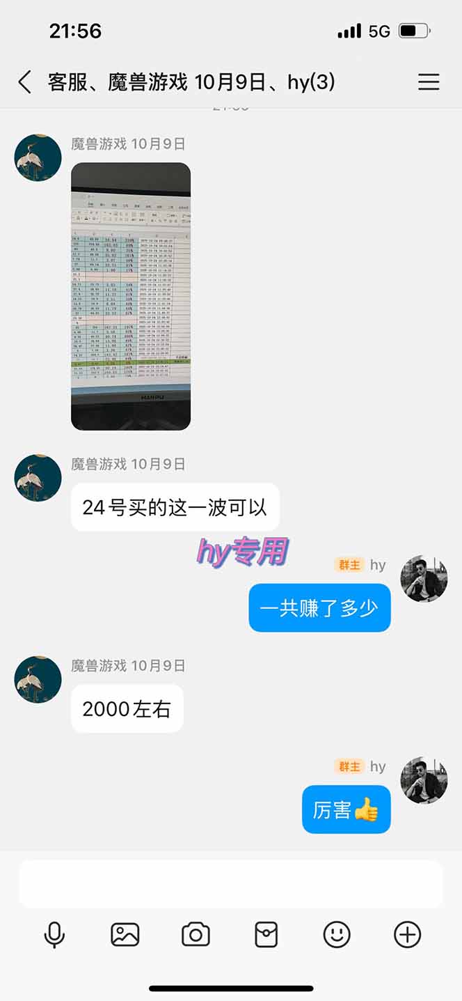 图片[1]-多款游戏搬砖全自动变现项目，日入千元，独家技术，可矩阵，长期稳定！-界海网创