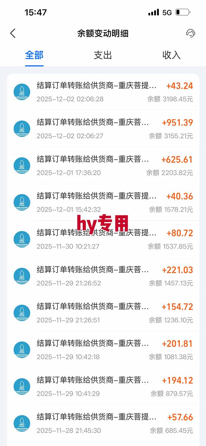图片[2]-【推荐】三款游戏自动挖金项目，日入千元，永不失业的副业！-界海网创